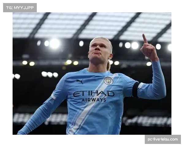 哈兰德17场19球冲击40球纪录 曼城进攻xG值升至2.1体系渐强